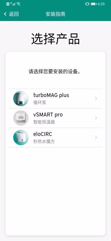 touchSMART青岛打车app开发