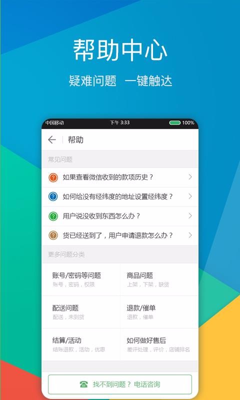 比邻鲜南昌社区app开发平台
