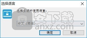 Hasleo BitLocker Anywhere For Windows(加密/解密)