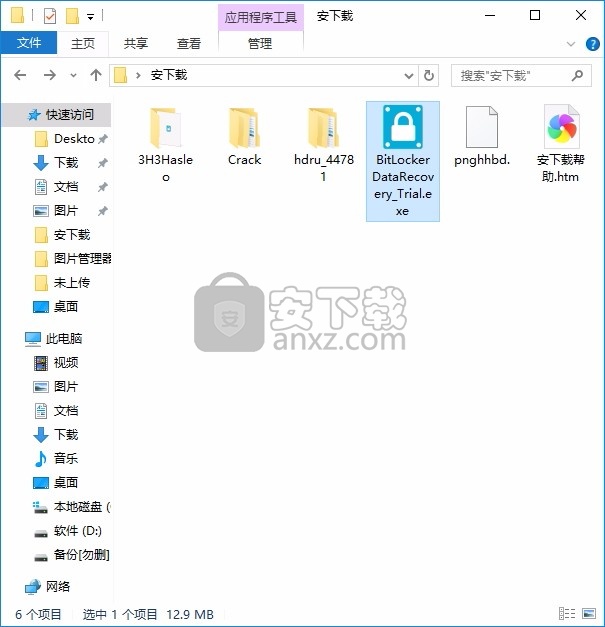 Hasleo BitLocker Data Recovery(BitLocker数据恢复软件)