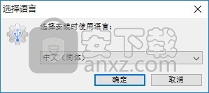 Windows To Go Upgrader(Windows To Go升级程序)