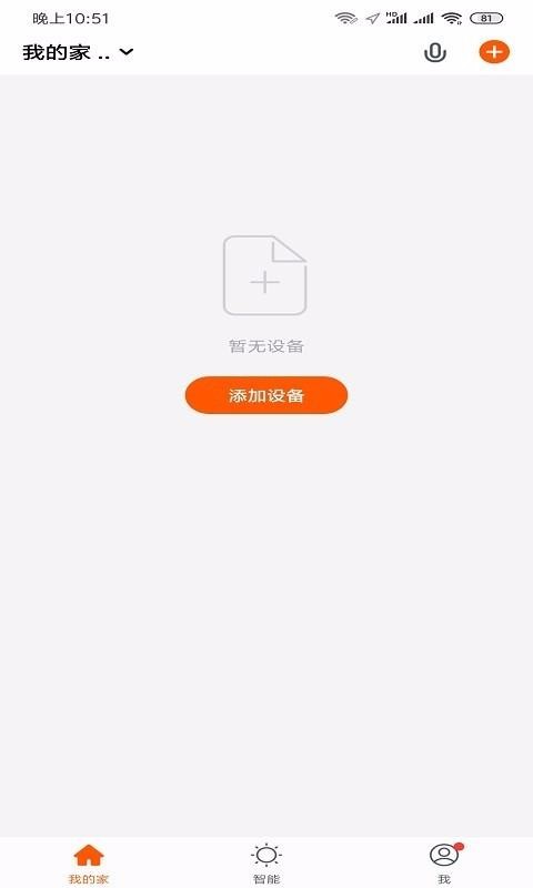 梦天猫南京手机软件app开发