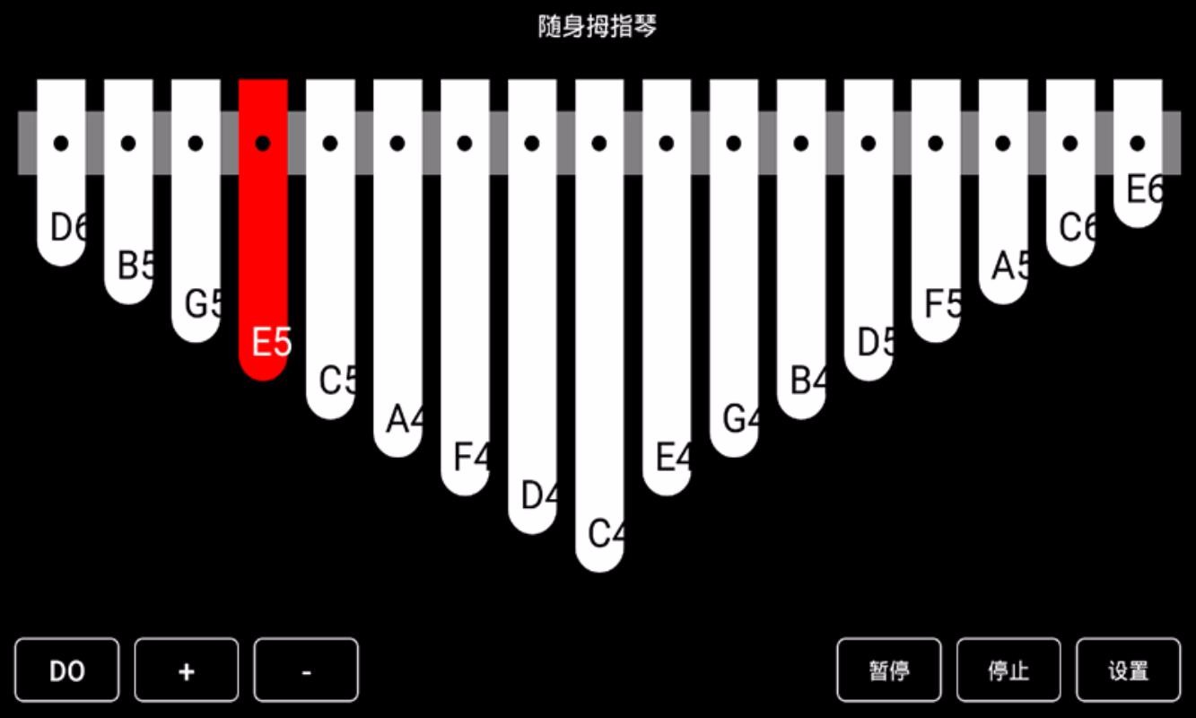 随身拇指琴西安开发app费用