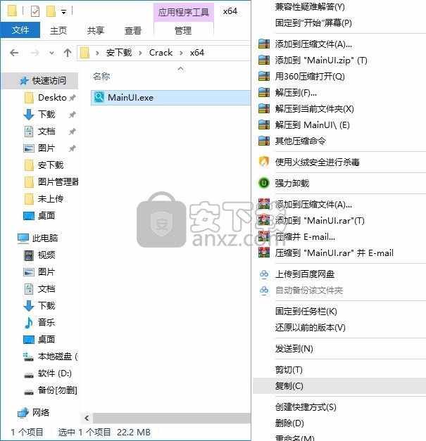 Hasleo BitLocker Data Recovery(BitLocker数据恢复软件)