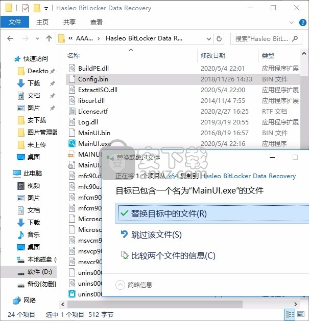 Hasleo BitLocker Data Recovery(BitLocker数据恢复软件)