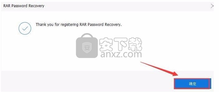 PassFab RAR Password Recovery(rar文件解密软件)