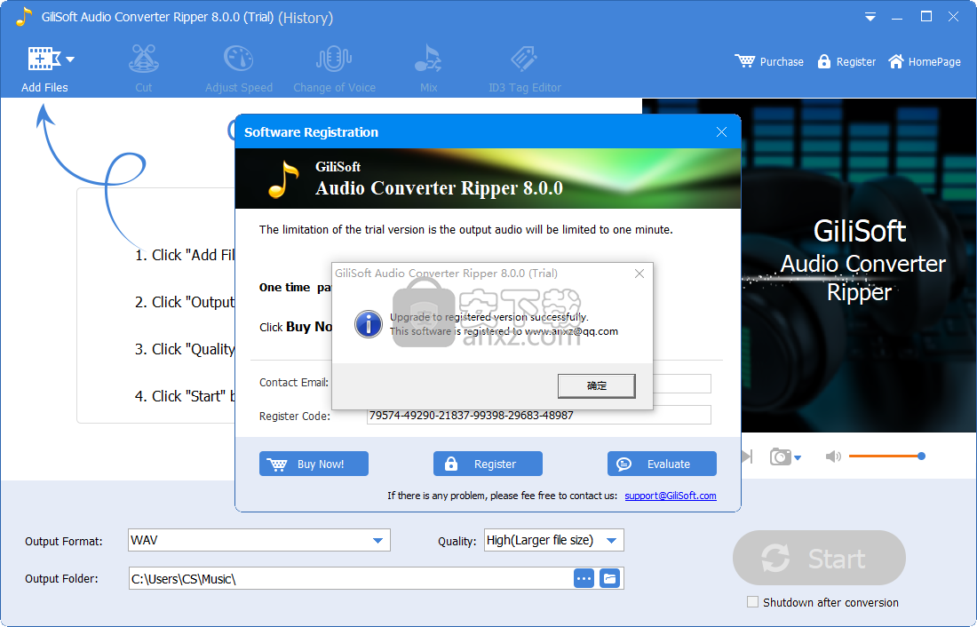 GiliSoft Audio Converter Ripper(多功能音频转换器)