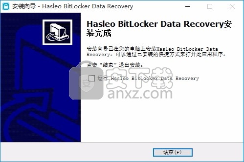 Hasleo BitLocker Data Recovery(BitLocker数据恢复软件)