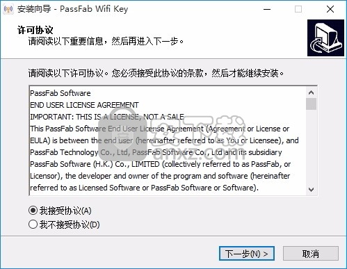 PassFab Wifi Key(Wi-Fi密码恢复工具)