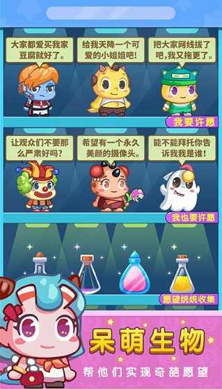 疯狂艺术家