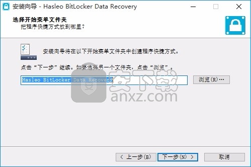 Hasleo BitLocker Data Recovery(BitLocker数据恢复软件)