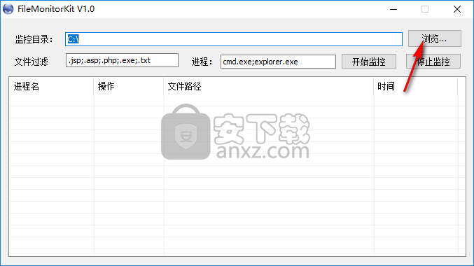 FileMonitorKit(文件操作监控软件)