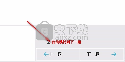 新思路等考通二级Visual Basic