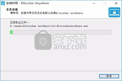 Hasleo BitLocker Anywhere For Windows(加密/解密)