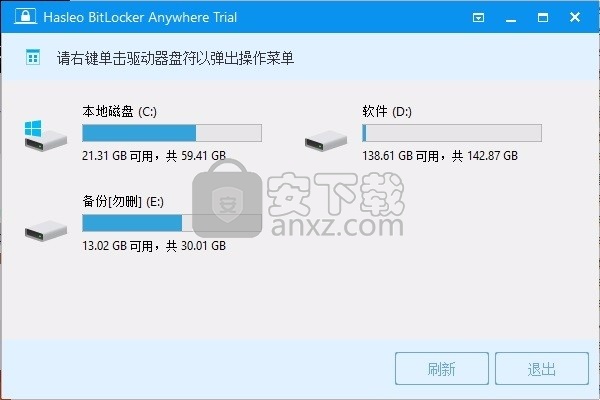 Hasleo BitLocker Anywhere For Windows(加密/解密)