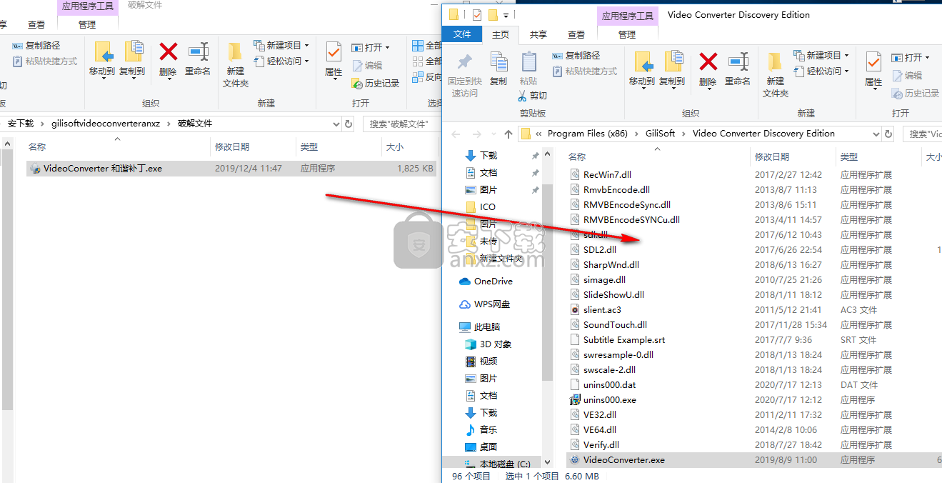 GiliSoft Video Converter(视频转换编辑器)