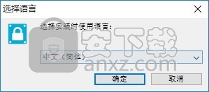 Hasleo BitLocker Data Recovery(BitLocker数据恢复软件)