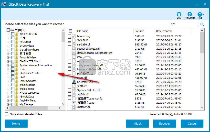 Gilisoft Data Recovery(Gilisoft数据恢复软件)