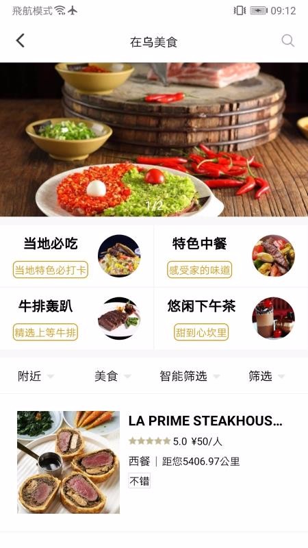 Vaner乌兹别克斯坦的华人生活商务指南软件南昌开发app的公司有哪些