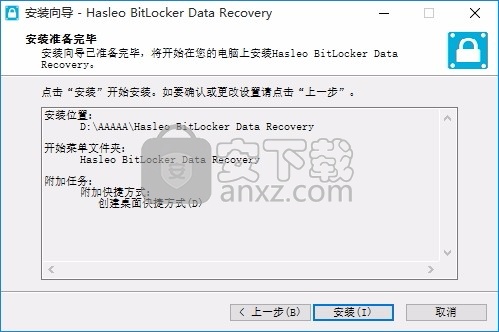 Hasleo BitLocker Data Recovery(BitLocker数据恢复软件)