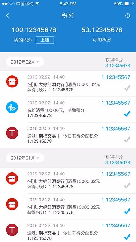 菜信重庆app开发需要多少人员