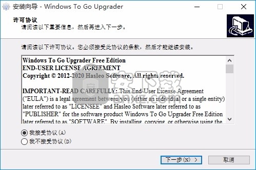 EasyUEFI Windows To Go Upgrader Enterprise 3.9 download the last version for windows