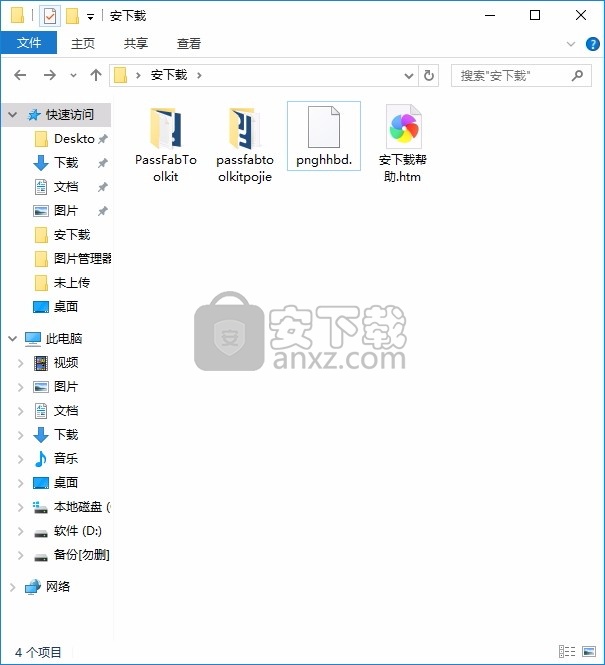 PassFab ToolKit(三合一密码恢复套件)