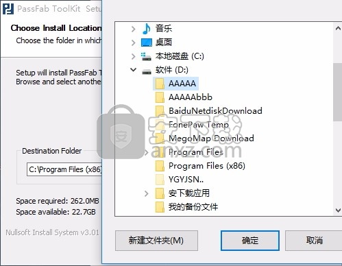 PassFab ToolKit(三合一密码恢复套件)