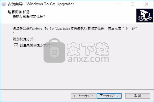 EasyUEFI Windows To Go Upgrader Enterprise 3.9 free instal