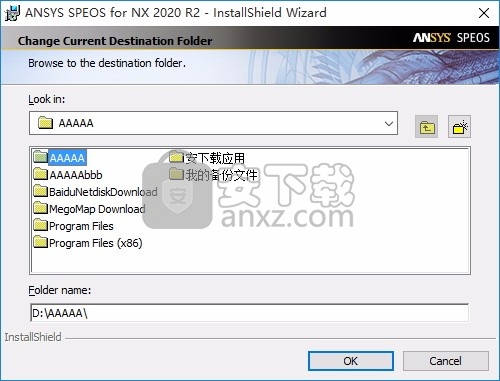 ANSYS SPEOS 2020 R2补丁