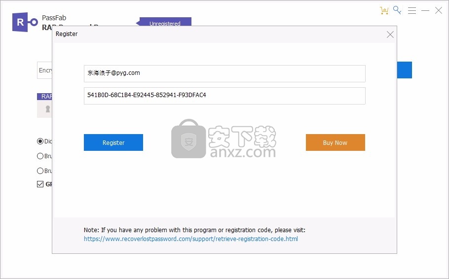 PassFab RAR Password Recovery(rar文件解密软件)