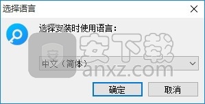 iPhone Backup Unlocker(iPhone备份解锁器)