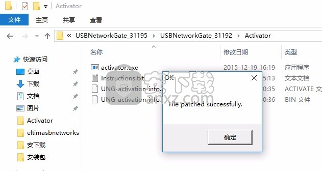 USB Network Gate 8下载(远程USB设备共享)