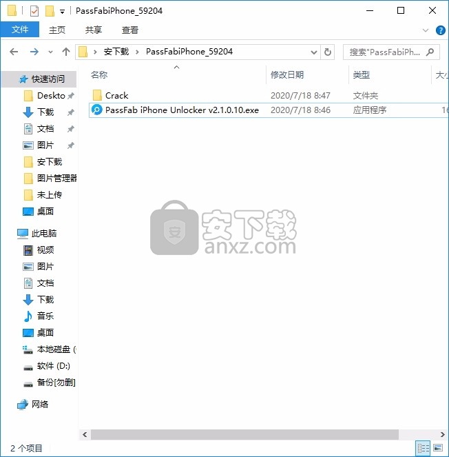 iPhone Backup Unlocker(iPhone备份解锁器)