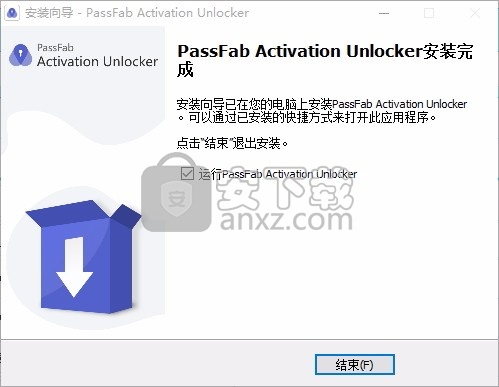 Activation Unlocker(移动设备激活锁解锁工具)