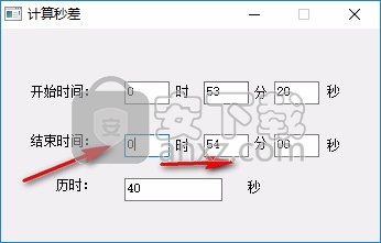 计算秒差工具