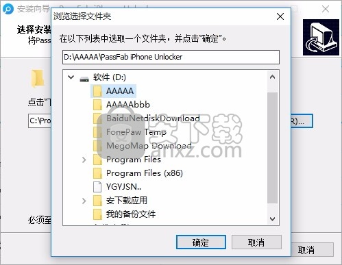 iPhone Backup Unlocker(iPhone备份解锁器)