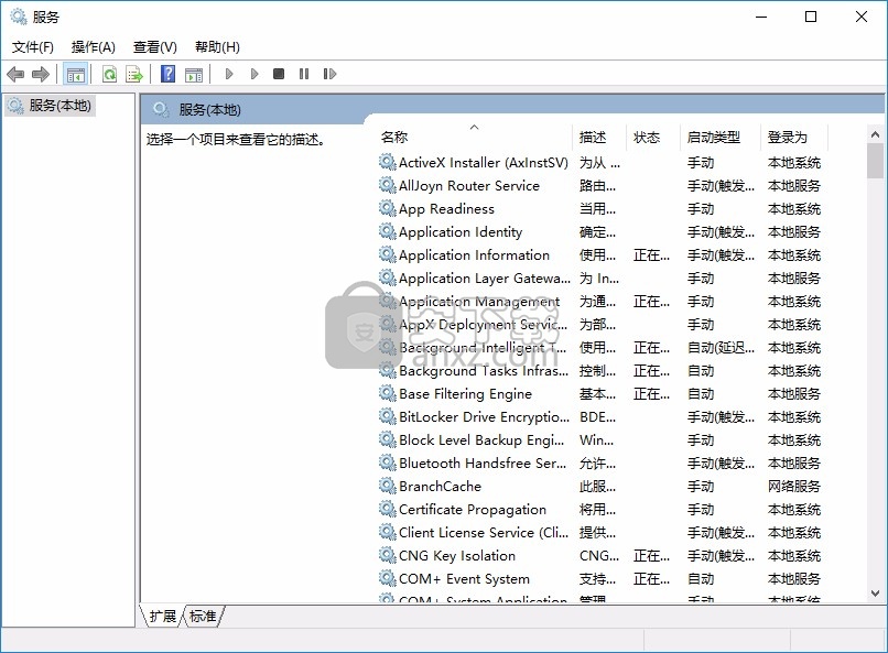 srvinstw.exe(系统服务安装与删除工具)