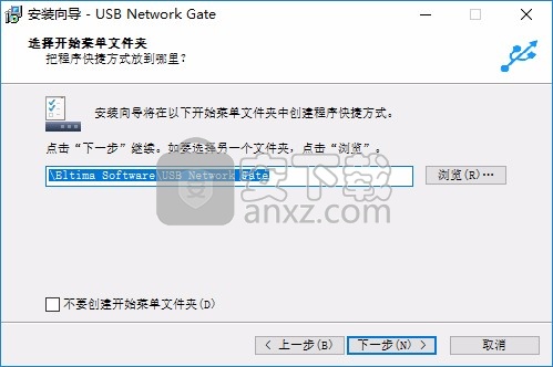 USB Network Gate 8下载(远程USB设备共享)