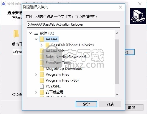 Activation Unlocker(移动设备激活锁解锁工具)