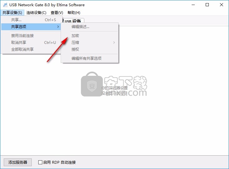 USB Network Gate 8下载(远程USB设备共享)