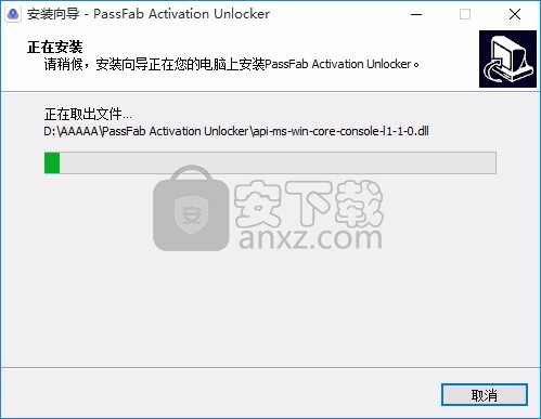 Activation Unlocker(移动设备激活锁解锁工具)