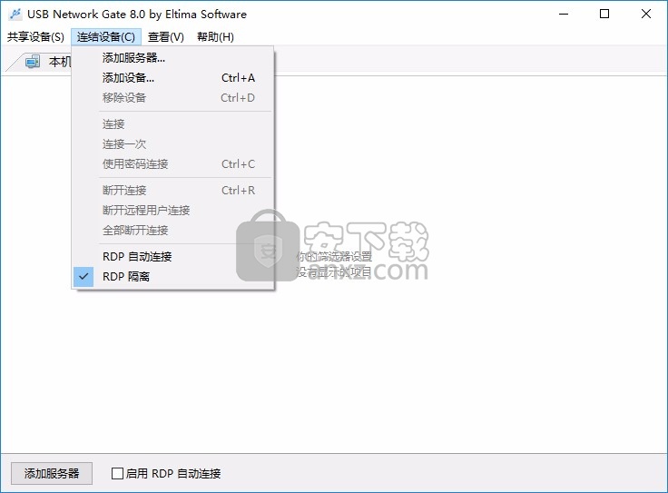 USB Network Gate 8下载(远程USB设备共享)