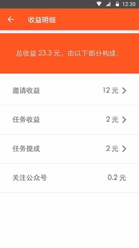 龙猫众包