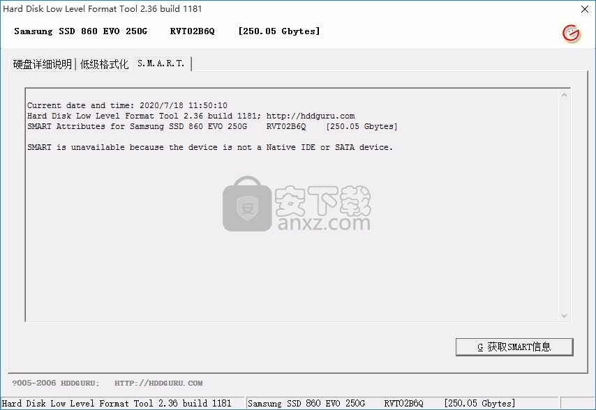 硬盘低级格式化工具(Hard Disk Low Level Format Tool)