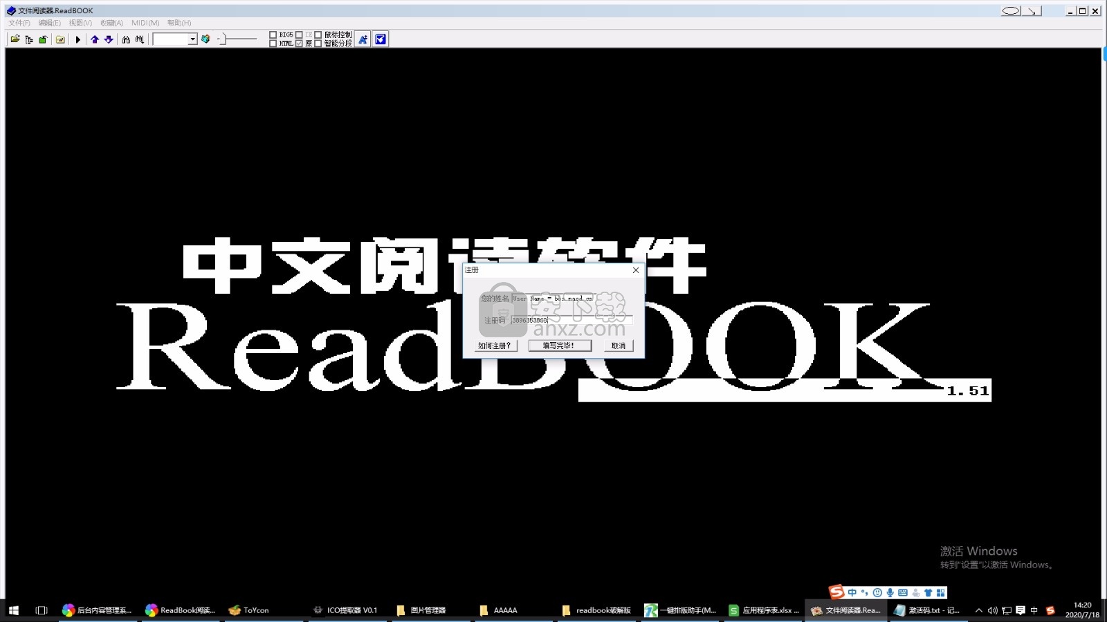 ReadBook阅读器