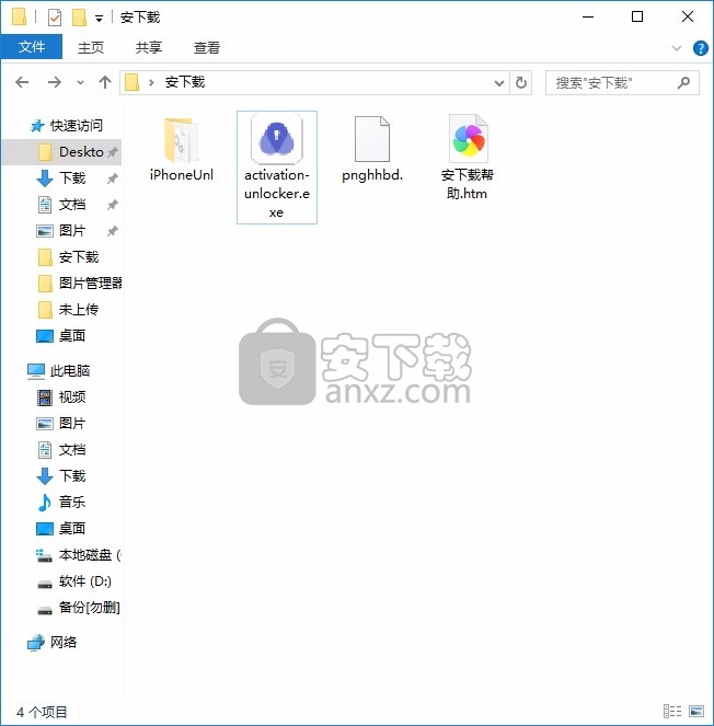 Activation Unlocker(移动设备激活锁解锁工具)