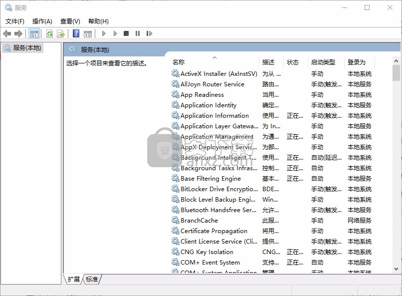 srvinstw.exe(系统服务安装与删除工具)