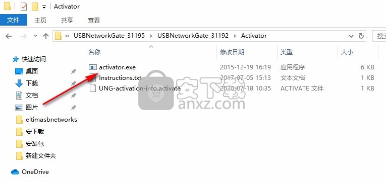 USB Network Gate 8下载(远程USB设备共享)