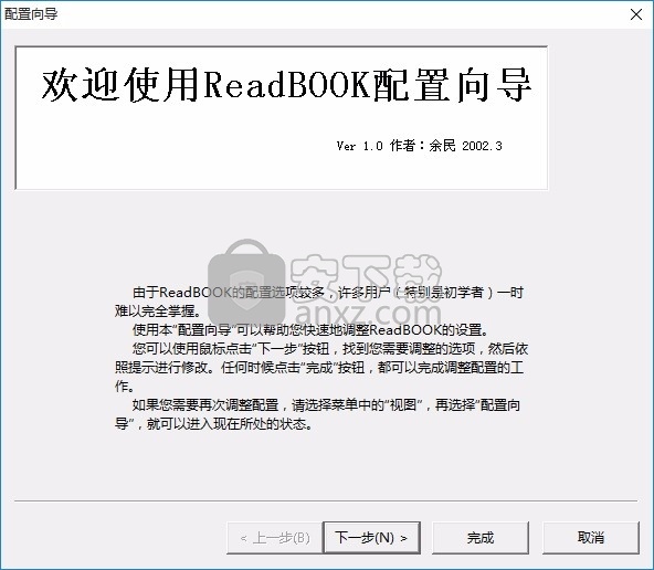 ReadBook阅读器